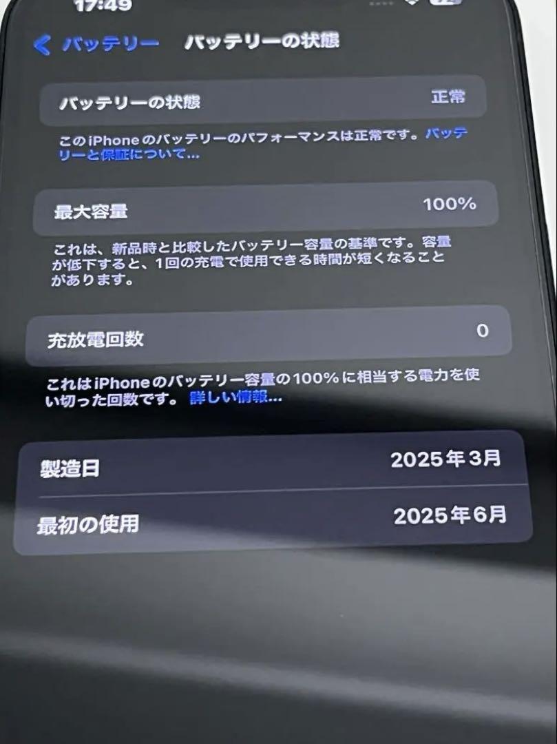 iPhone 16e 128GB ブラック SIMフリー