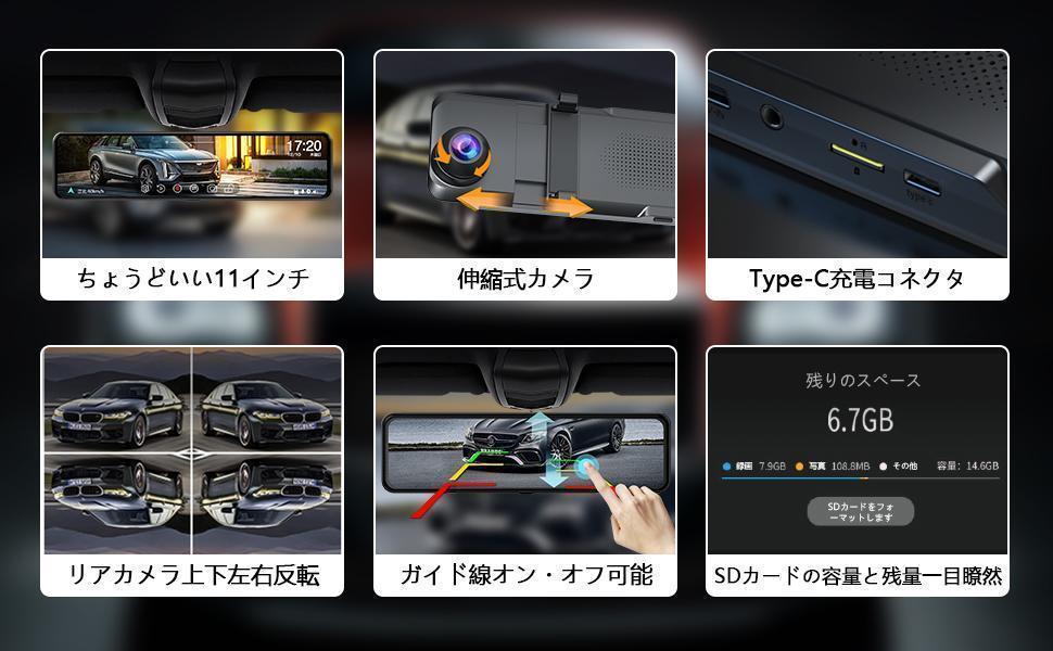 決算大セール 取り付け簡単 4k Sdカード付き ミラー型 ドライブレコーダー 前後カメラ ドライブレコーダー Daisenkaku Or Jp