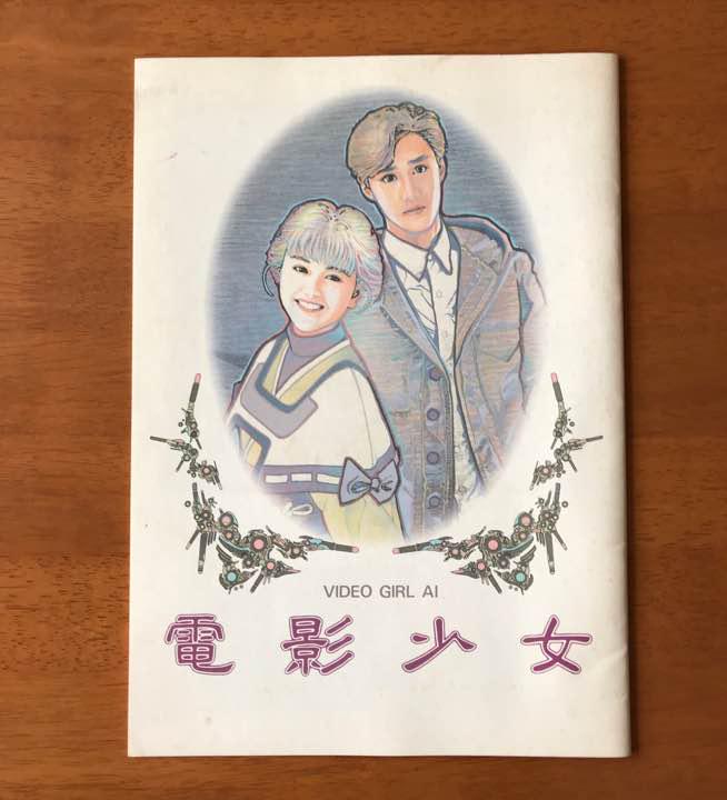 富張広司、【大平山のさくら】、希少画集画、風景、自然、さくら