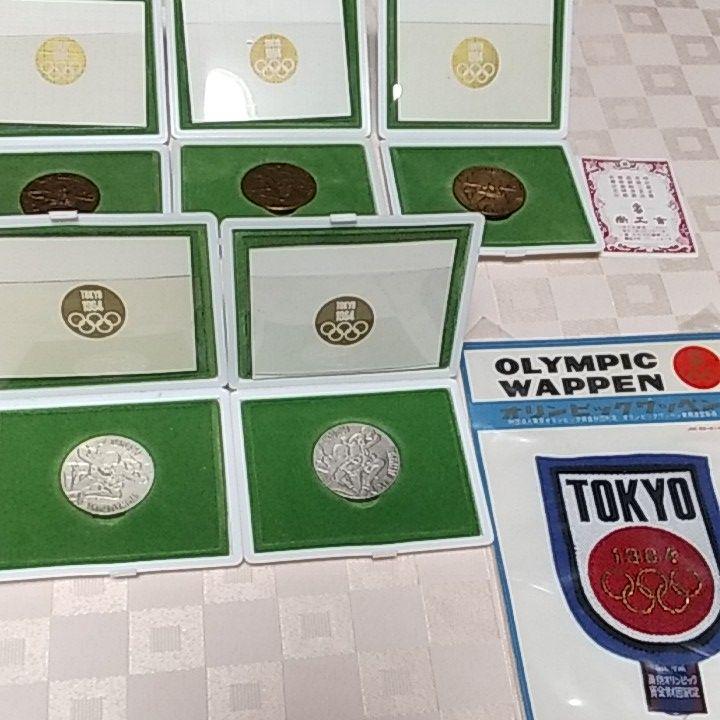 1964年東京オリンピック 東京大会記念記念メダル 銀銅メダル ワッペンセット