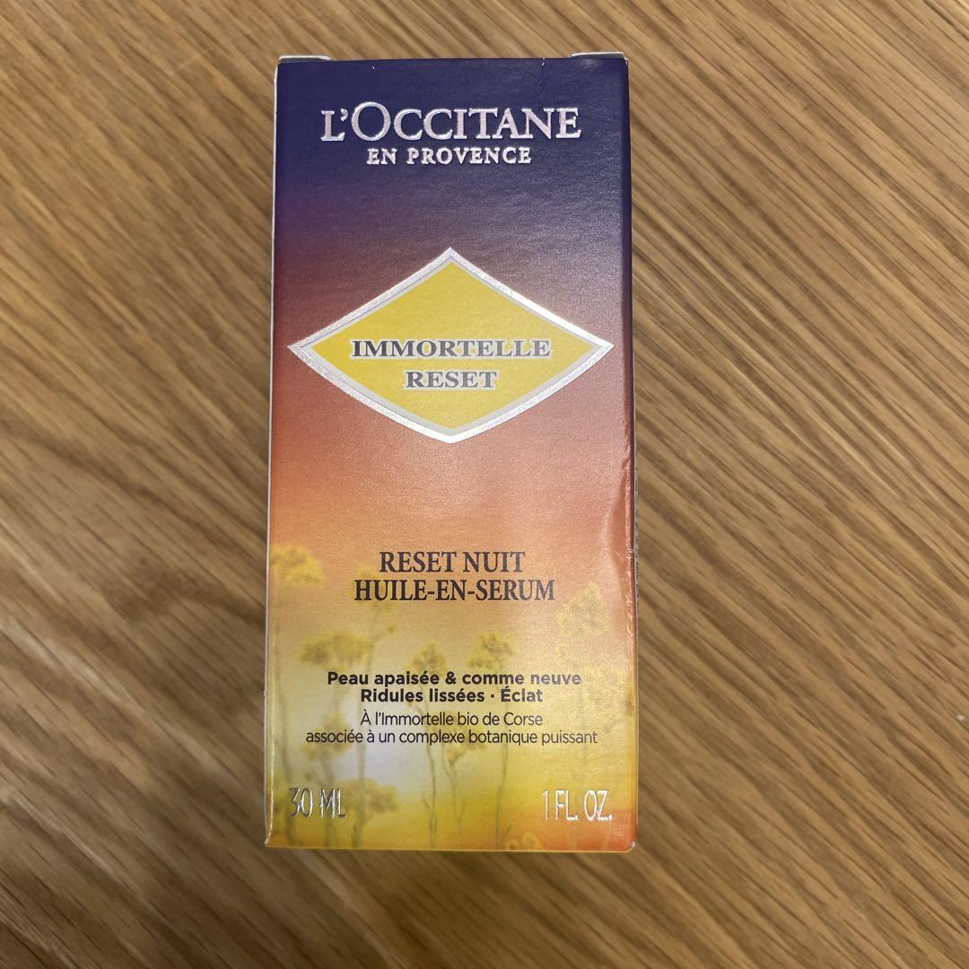 L'OCCITANE オーバーナイトRセラムb