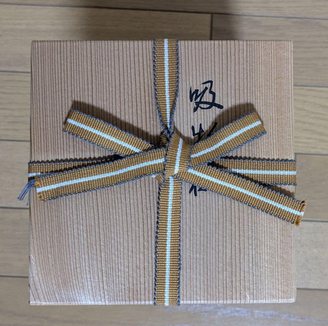 象彦　吸物椀５客