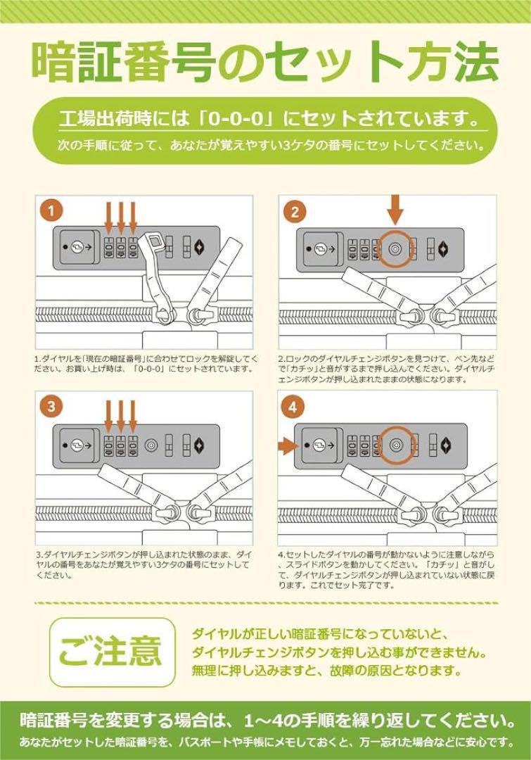 スーツケース キャリーケース M ホワイト　USBポート TSAダイヤル式ロック