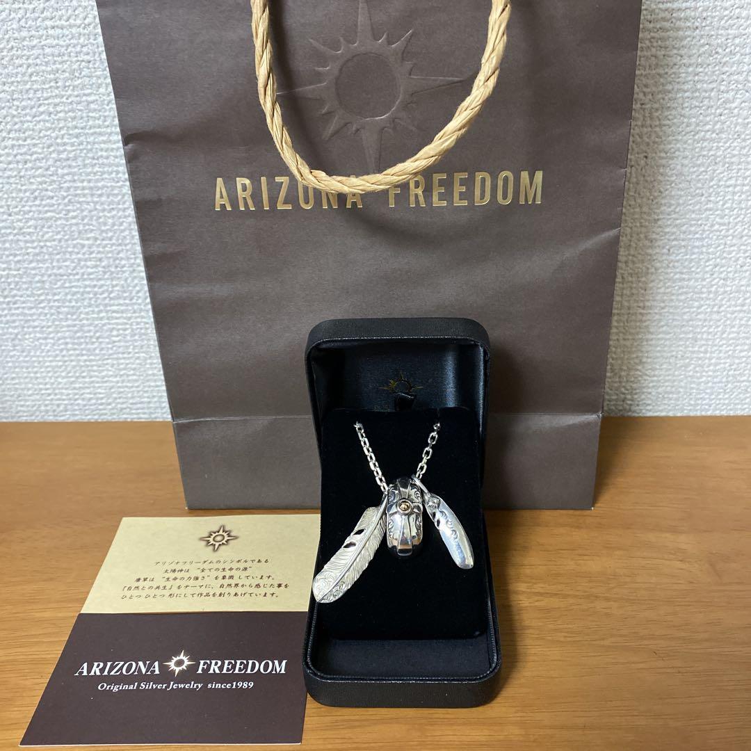 【オールド:廃盤】 ARIZONA FREEDOM ペンダントトップ&ネックレス