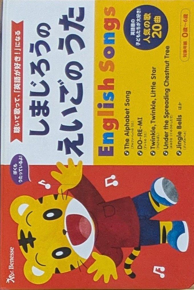 絵本まとめ売り 65（-7）冊 ※画像1枚目の絵本をまとめてお届けします。