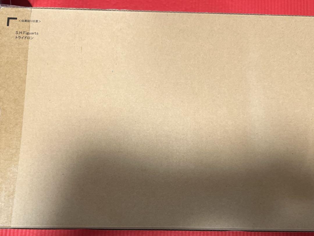 S.H.Figuarts トライドロン