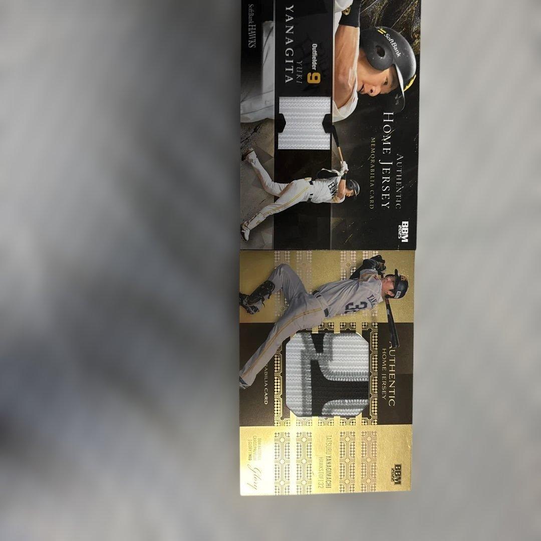 柳田悠岐 ホームジャージカードセット目立った傷や汚れなし