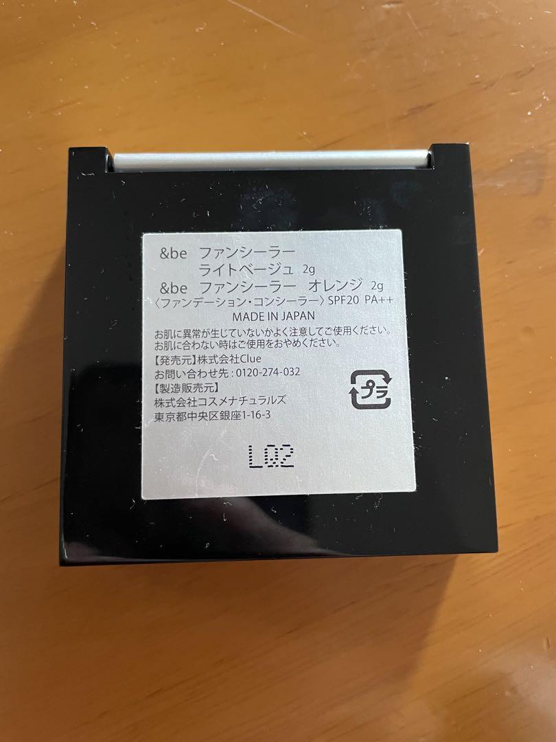 &be ファンシーラーライトベージュ