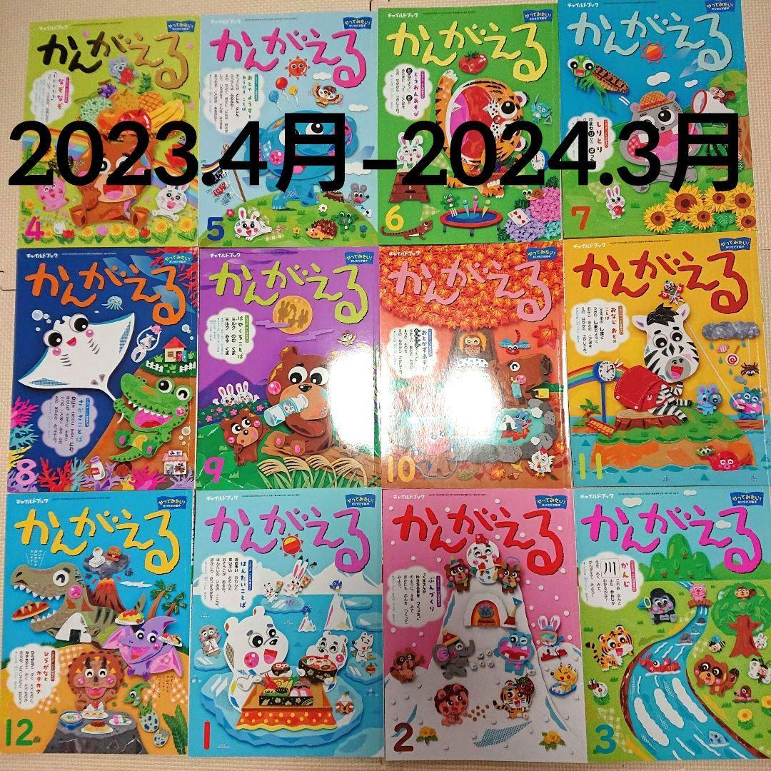 絵本 絵本セット 幼児向け絵本 知育 はだかはだか 知育絵本 かみ