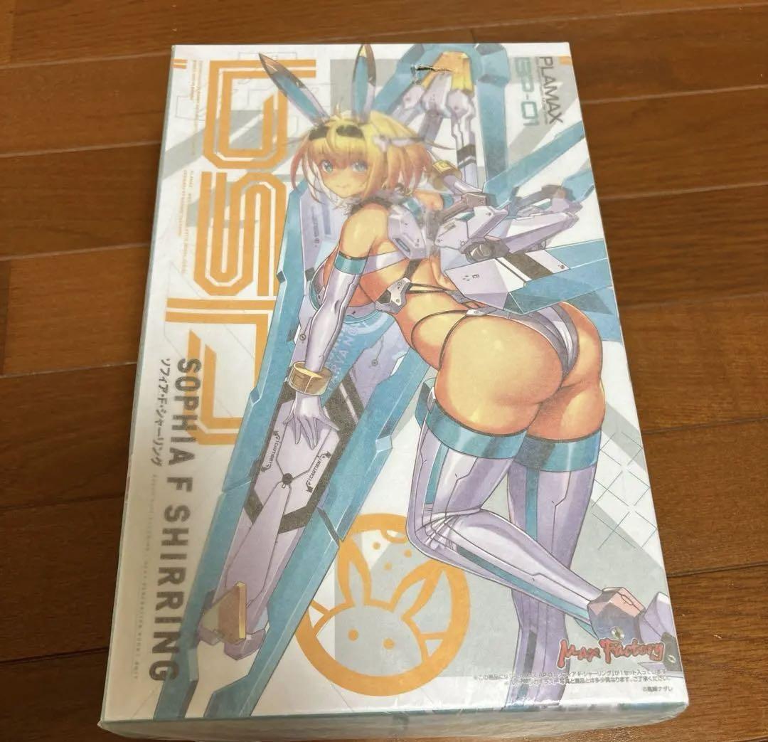 PLAMAX ソフィア・F・シャーリング