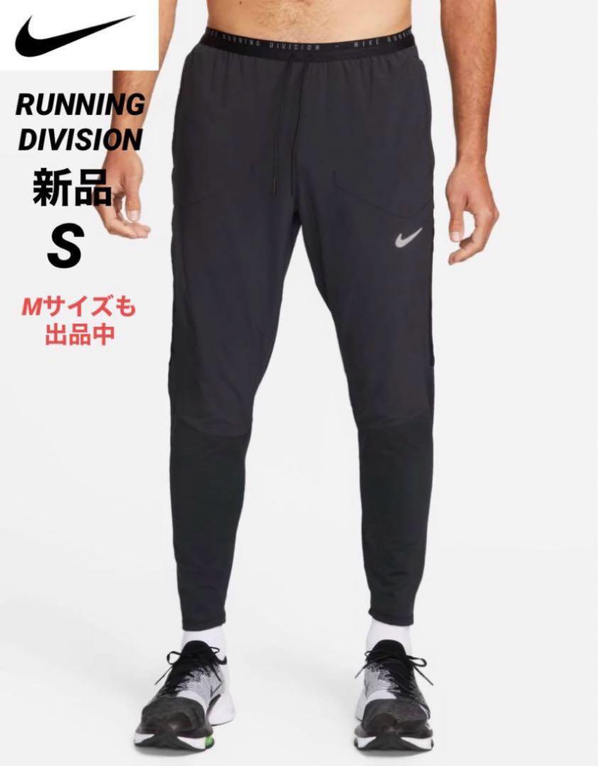 ナイキ NIKE ランニングディビジョン フェノム ハイブリッド
