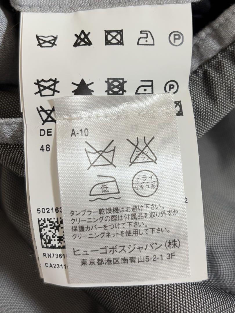ヒューゴボス　 シルバーグレー　コート　撥水加工