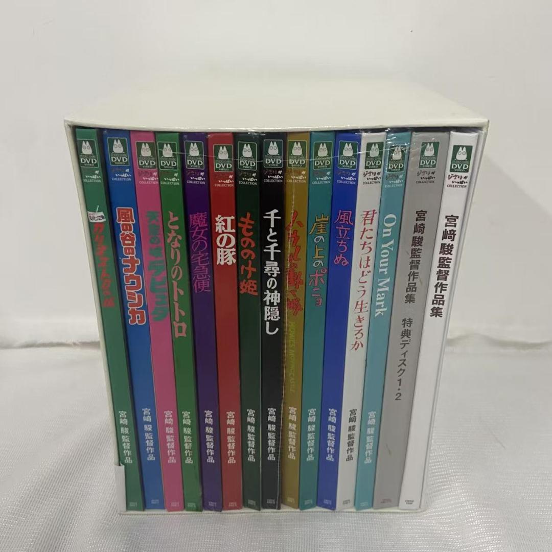 宮﨑駿監督作品集 増補版 〈DVD15枚組〉 - メルカリ