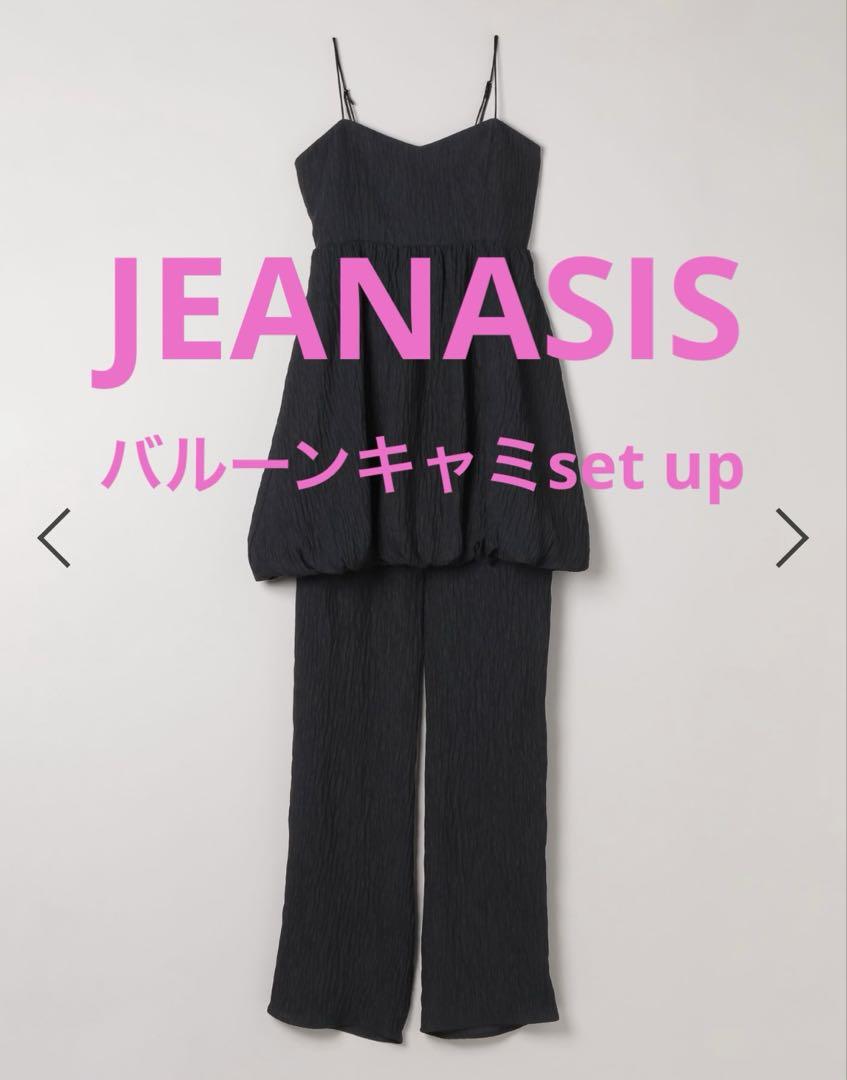 JEANASIS バルーンキャミset up ブラック