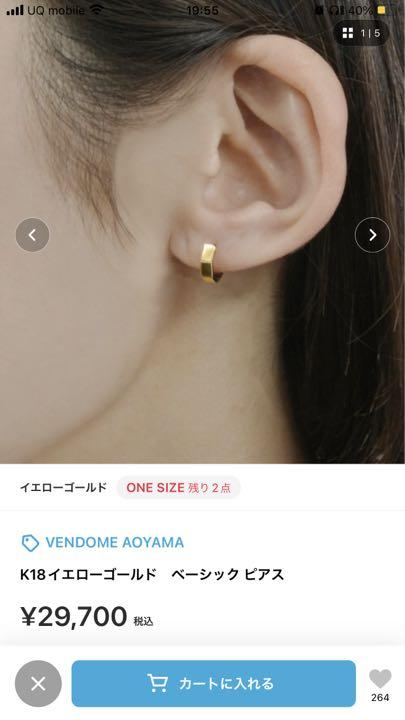 最安値格安 Vendome Aoyamaピアス R0Q83-m43843419122 限定15%OFF