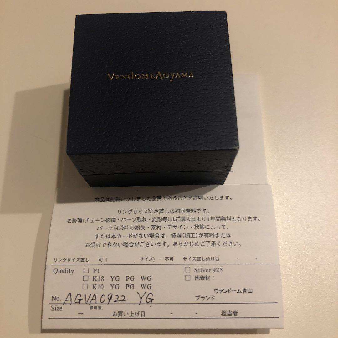 最安値格安 Vendome Aoyamaピアス R0Q83-m43843419122 限定15%OFF