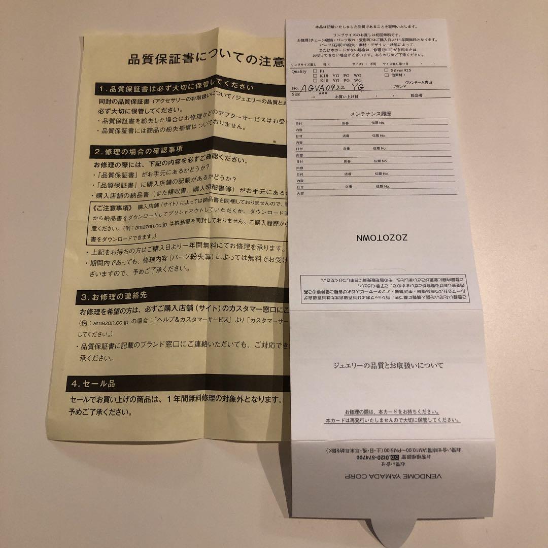 最安値格安 Vendome Aoyamaピアス R0Q83-m43843419122 限定15%OFF
