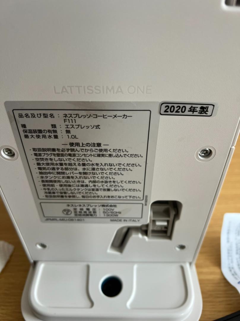 ラティシマワン ホワイト | loneoakpoint.com