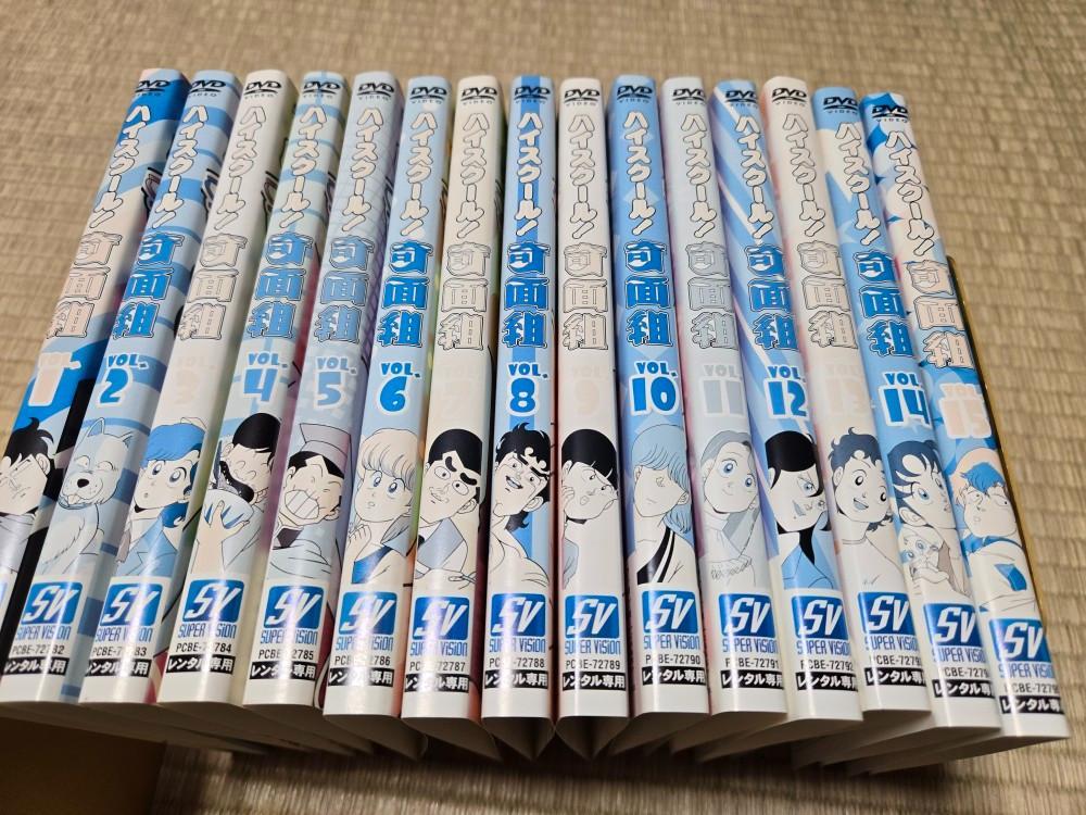 DVD　ハイスクール　奇面組　全１５巻　レンタル専用