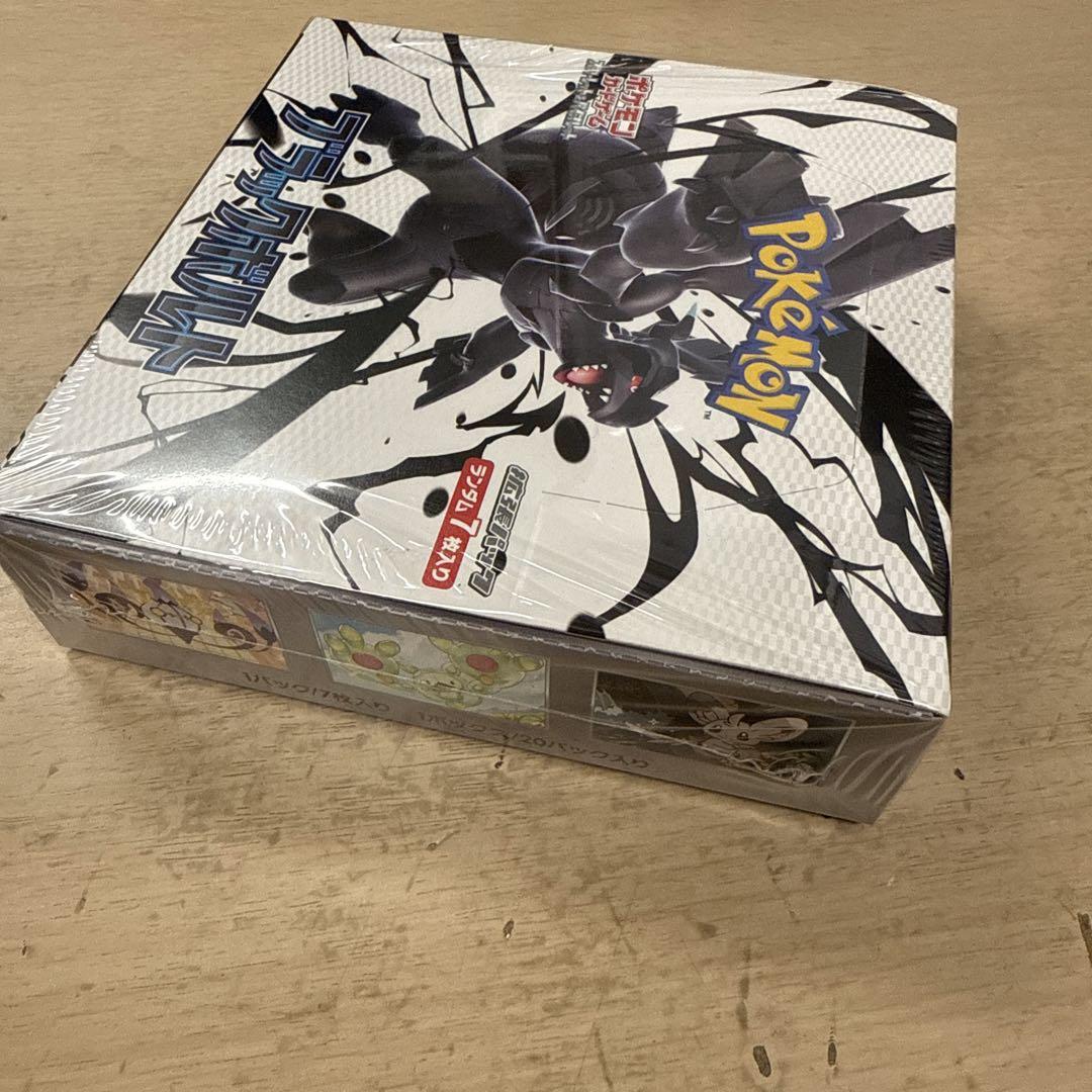 新品未開封　シュリンク付き　ポケモンカード　ホワイトフレア　ブラックボルト