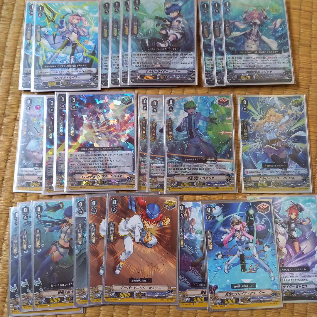 アクアフォース　サヴァス　Vスタン　デッキ