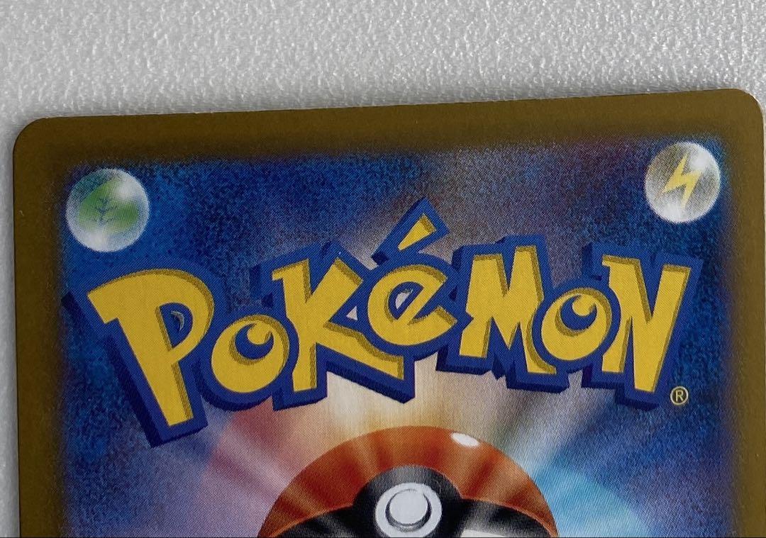 ロケット団のファイヤーex sar ポケモンカード