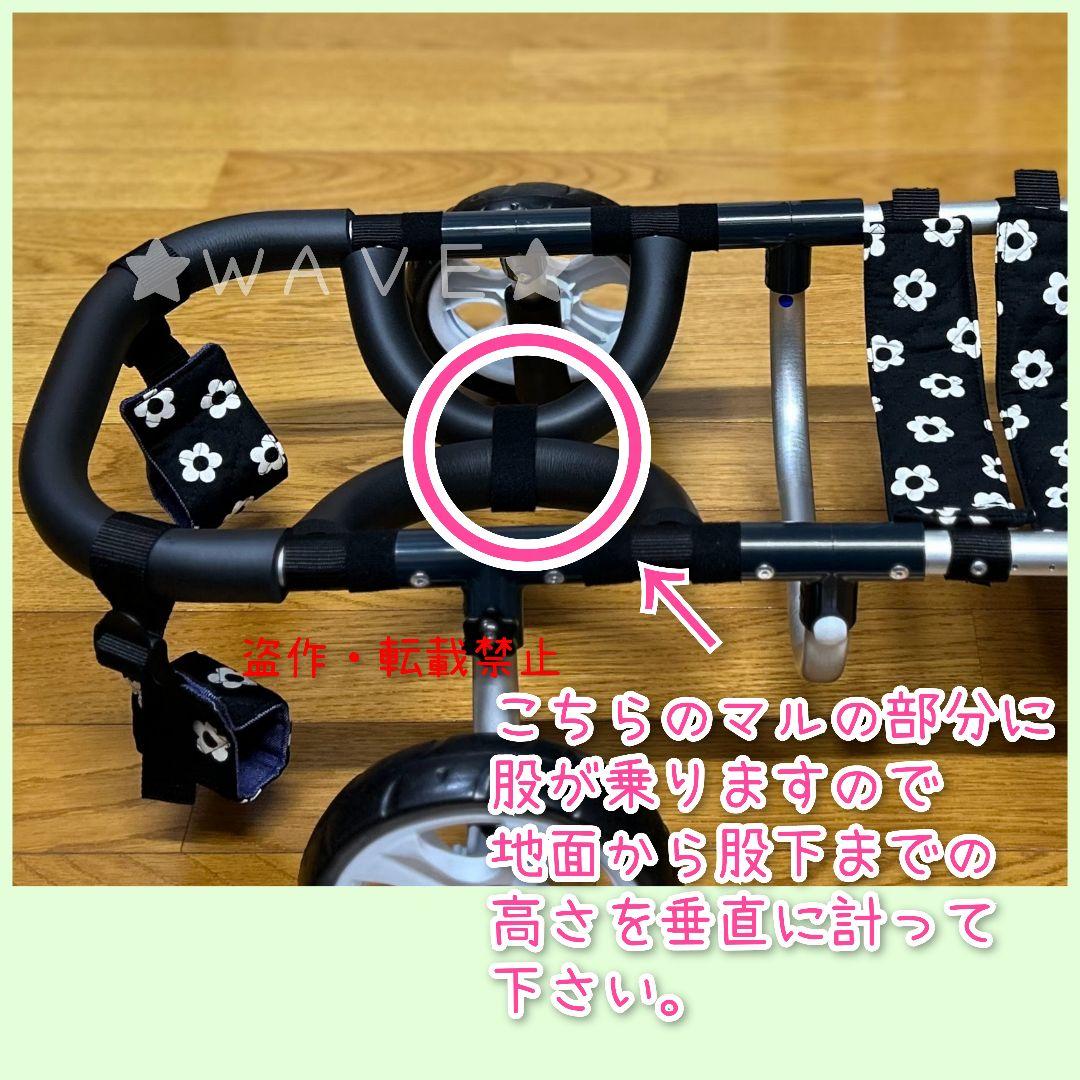 オーダー受付　犬の歩行器　猫の歩行器　猫の車いす　犬の車いす　リハビリ　歩行補助