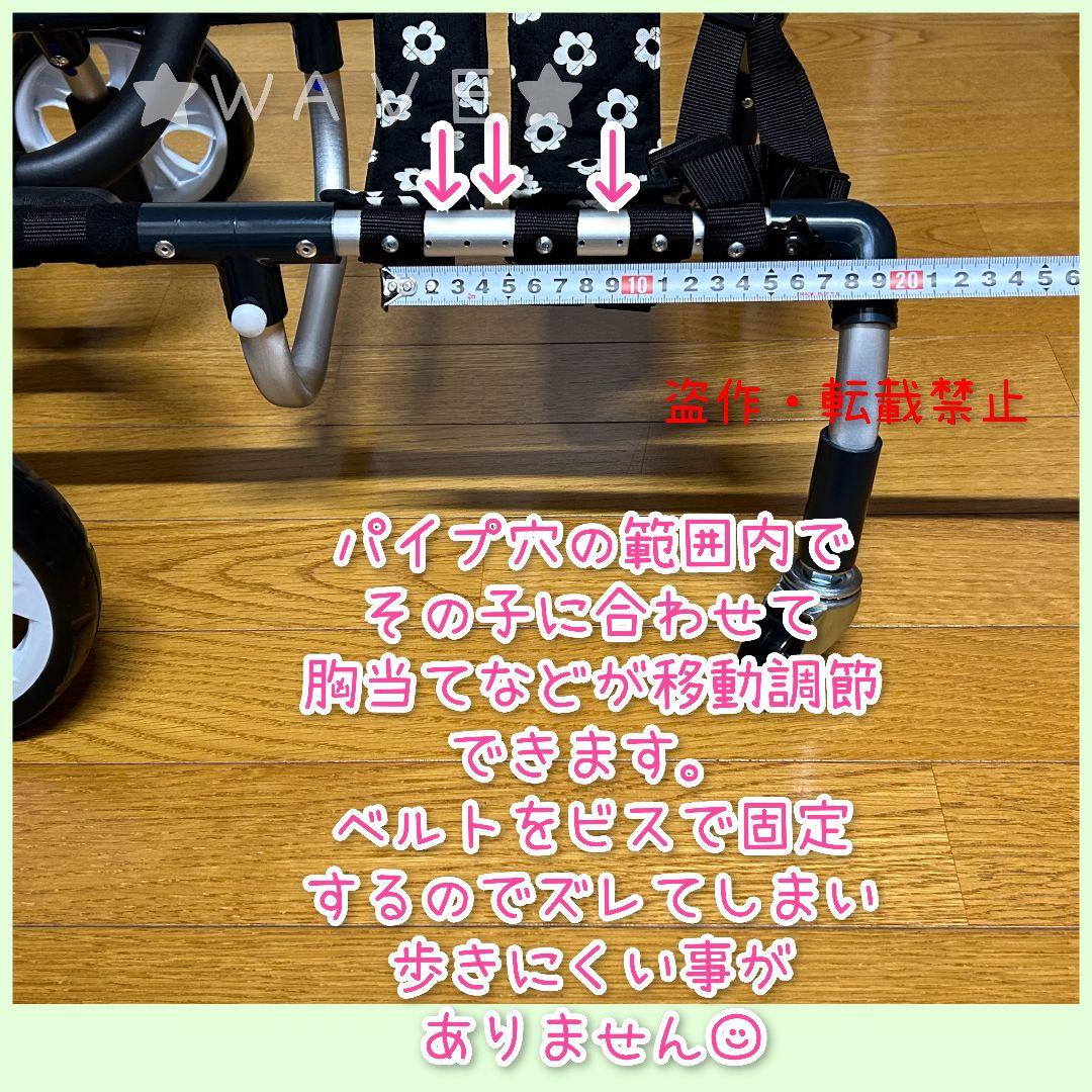 オーダー受付　犬の歩行器　猫の歩行器　猫の車いす　犬の車いす　リハビリ　歩行補助