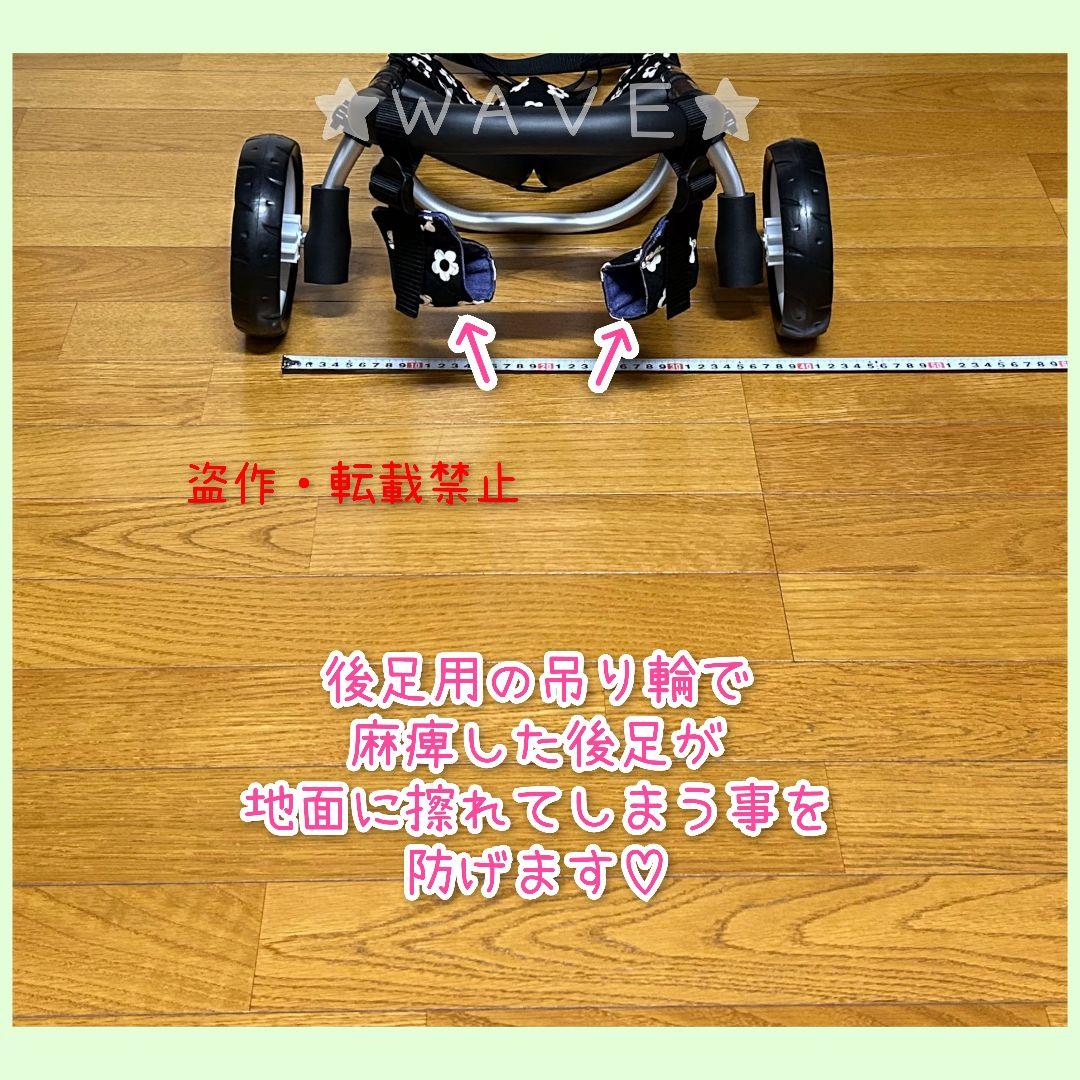 オーダー受付　犬の歩行器　猫の歩行器　猫の車いす　犬の車いす　リハビリ　歩行補助