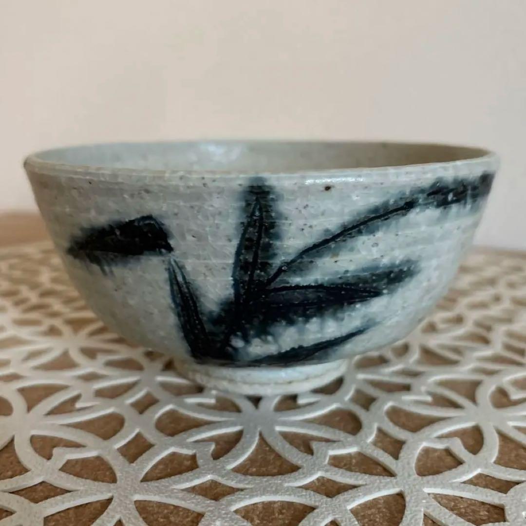藤平伸 穂文茶碗