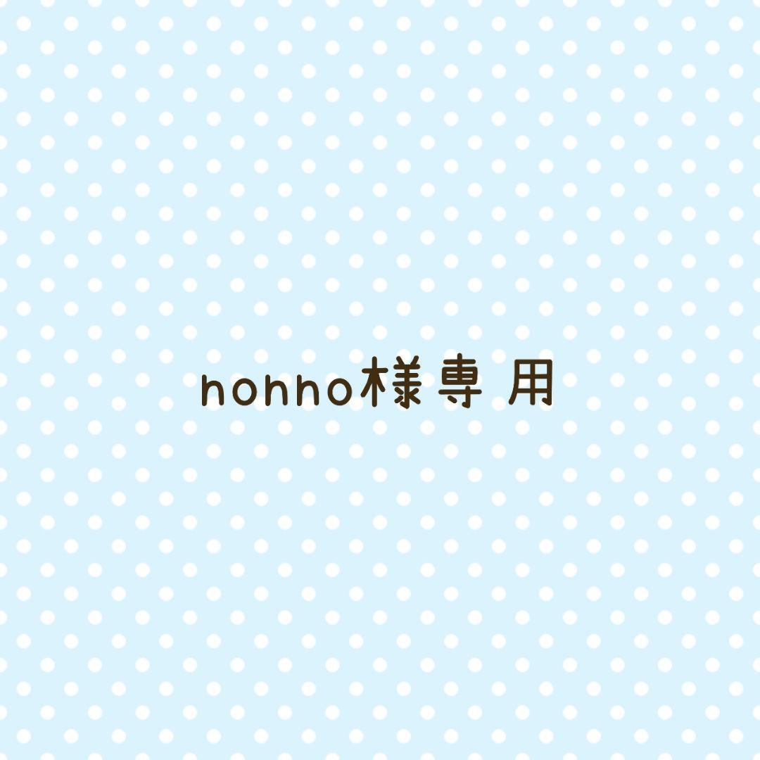 nonno様専用ページ 最新 nonno様専用ページ 最新
