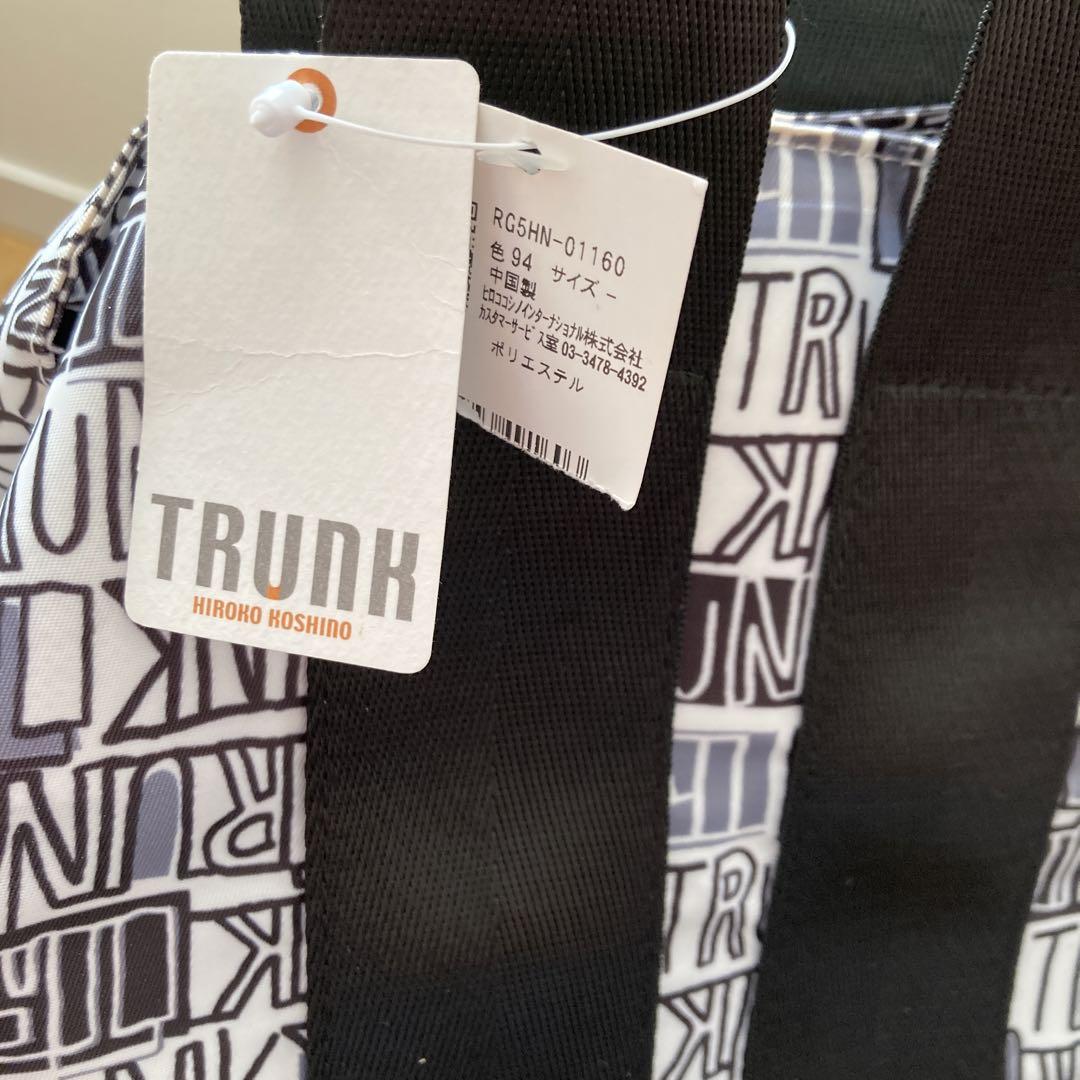 HIROKO KOSHINO  TRUNKシリーズの2wayバッグ