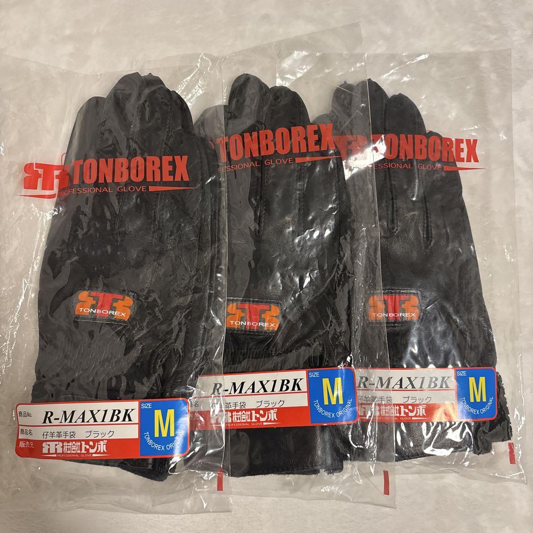【新品未使用】トンボレックス(消防手袋) R-MAX1BK Mサイズ3双セット トンボレックス(消防手袋) R-MAX1BK Mサイズ3双セット - メルカリ