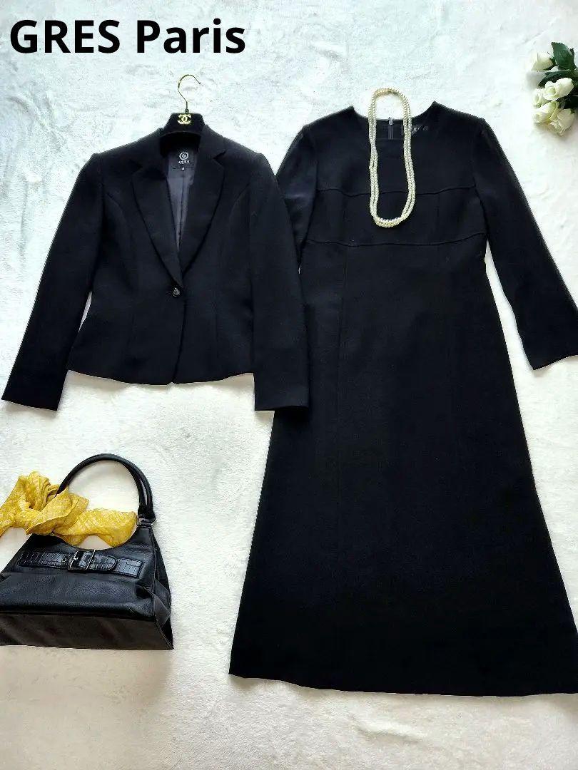 【美品・未使用】GRES Paris グレ 高級ブラックフォーマルセット 20万