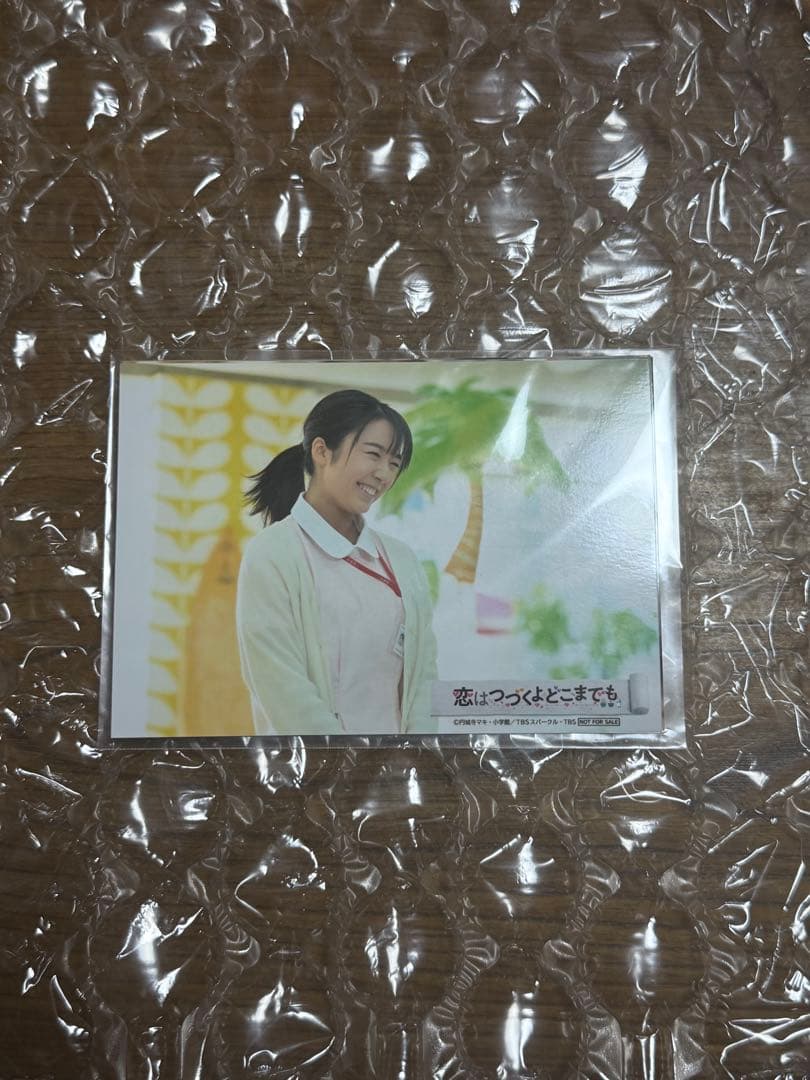 恋はつづくよどこまでも Blu-ray BOX 4枚組