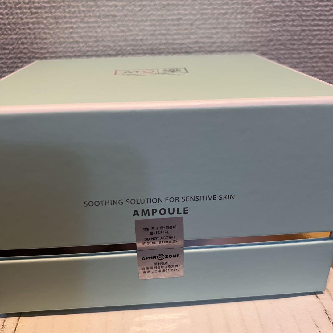 ルビーセル　アトラクセラム　新品