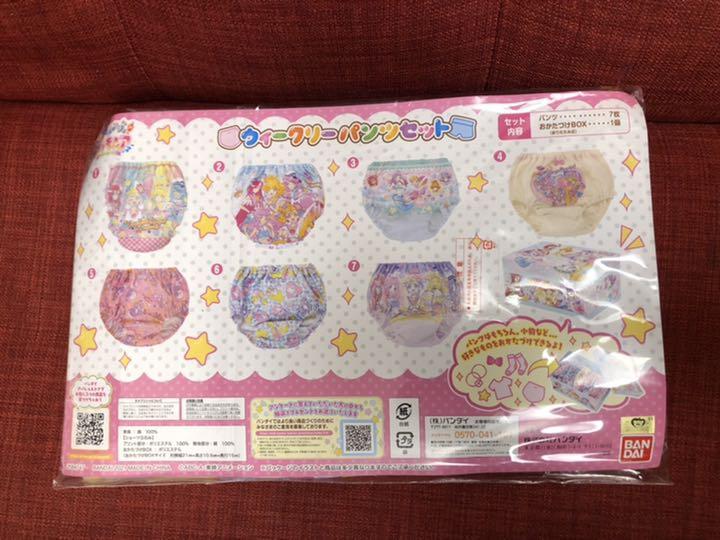 トロピカル〜ジュ！プリキュアショーツ 130 ウィークリーパンツ