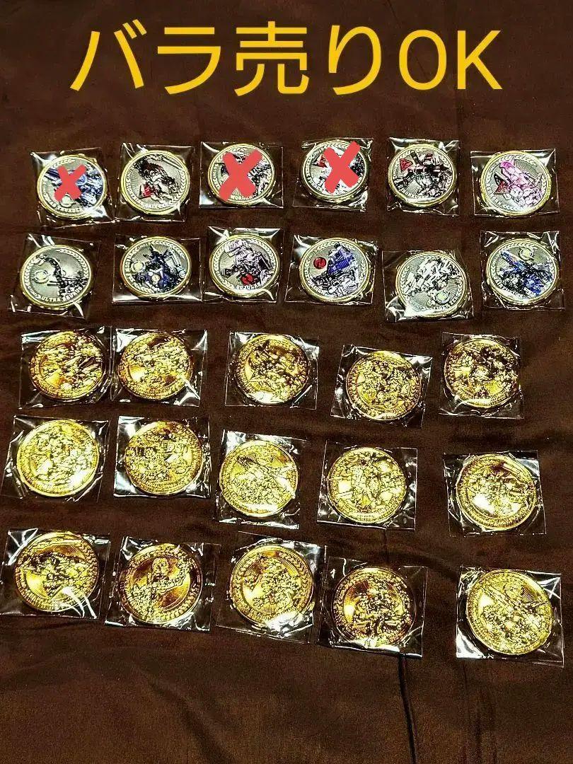 ゾイドメダルコレクション バラ売り可