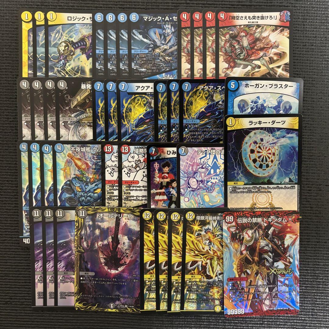 ドラゴンズサイン プロモ 4枚