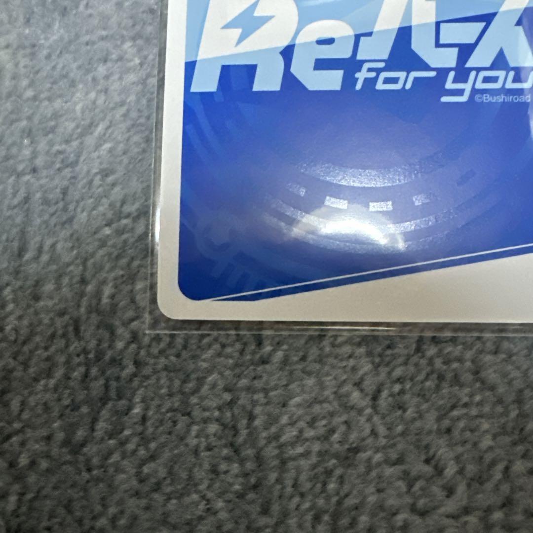 ハルカ　pp  PP  ブルーアーカイブ　ザ　アニメーション　Reバース