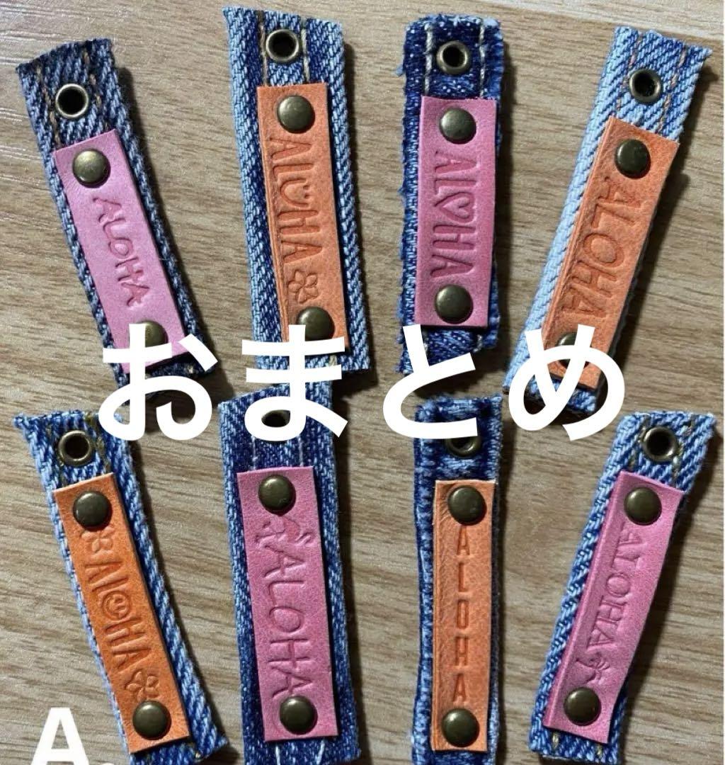 るる 本日限定値下げ中！ プロフ必読様の専用ページ るる 本日限定値下げ中！ プロフ必読様の専用ページ-入荷しました