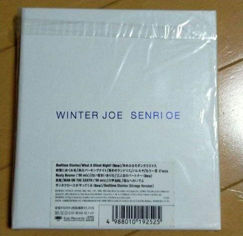大江千里/WINTER JOE