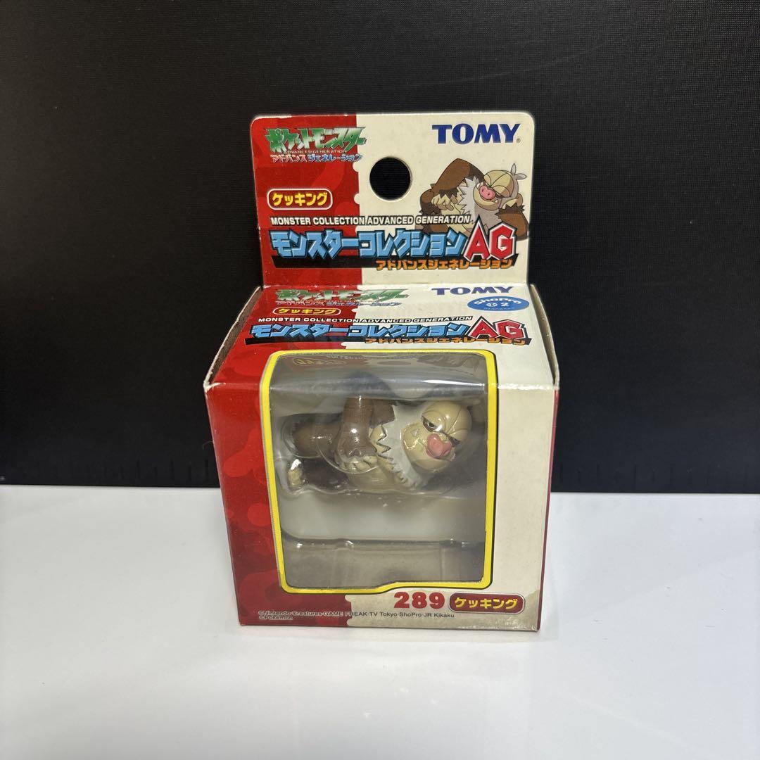 ポケモン モンコレ フィギュア ペルシアン キュウコン 当時物 未開封 希少 ポケモンモンコレ 未入金フィギュア 希少品 キュウコン
