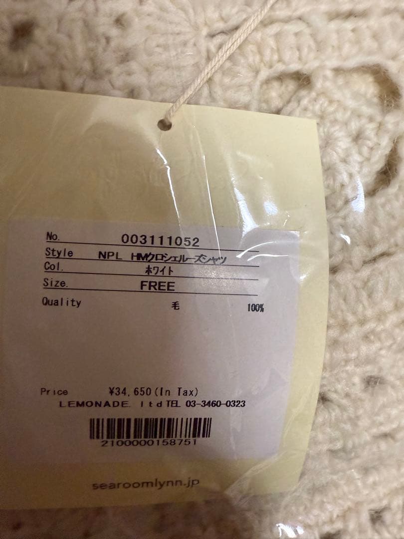 クロシェルーズシャツ　シールームリン