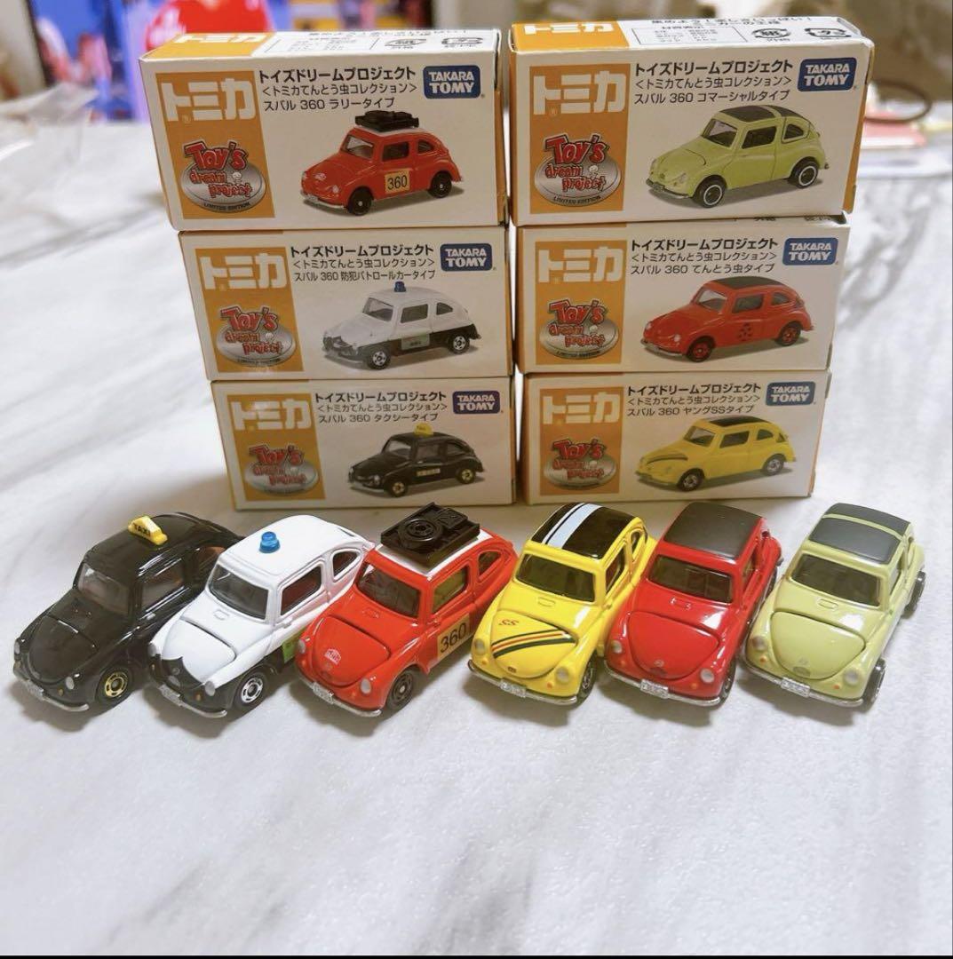 トミカ トイズドリームプロジェクト 6台セット