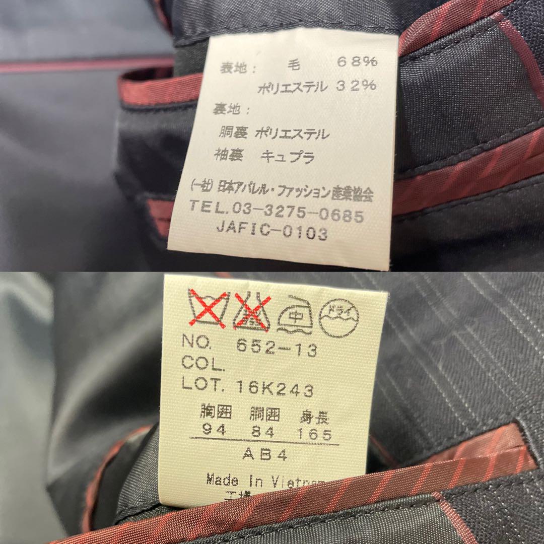 KANSAI YAMAMOTO カンサイヤマモト 3ピース セットアップスーツ