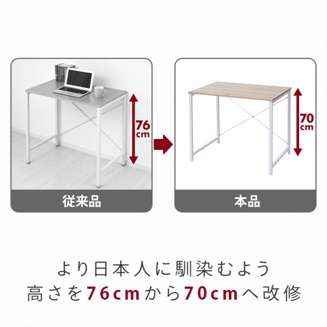 【新品】シンプルデスク 幅80 奥行60 山善 YAMAZEN