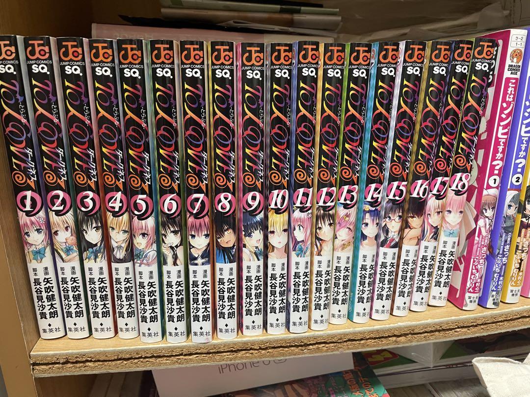 ToLOVEる　初版　とらぶる　全巻 To LOVEる―とらぶる― コミック 全18巻 完結セット (ジャンプ