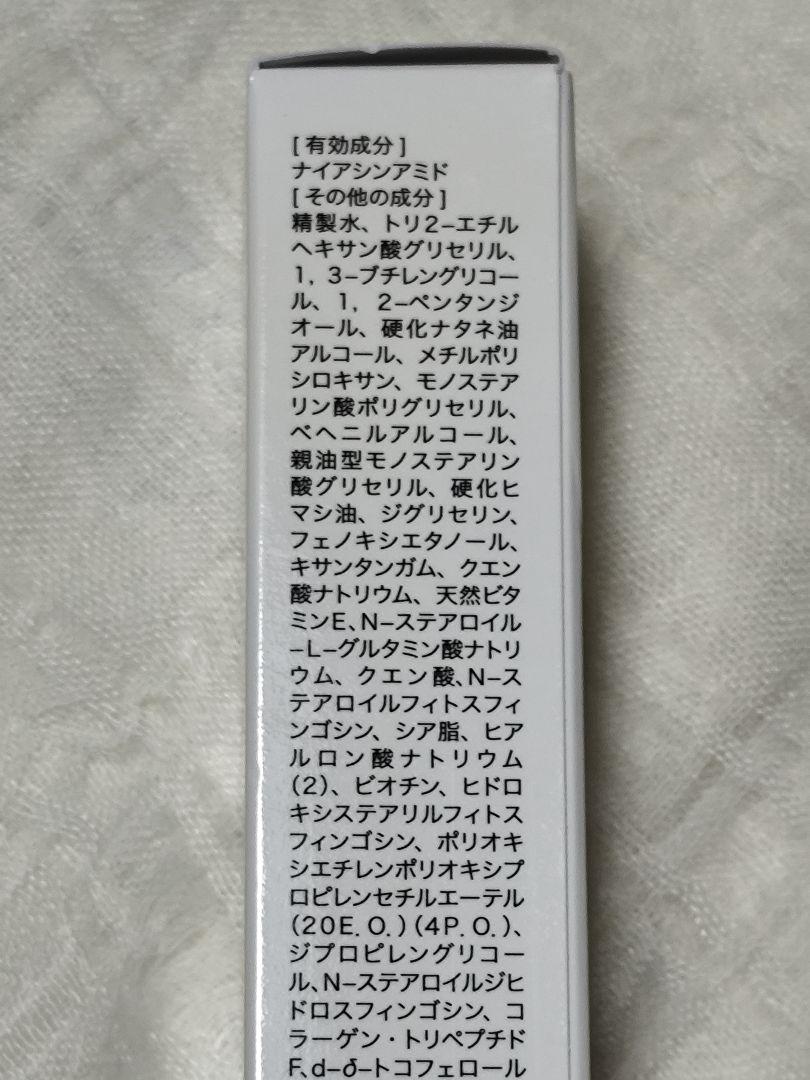 ウィンスキン薬用クリーム★しっかり保湿★ナイアシンアミド配合