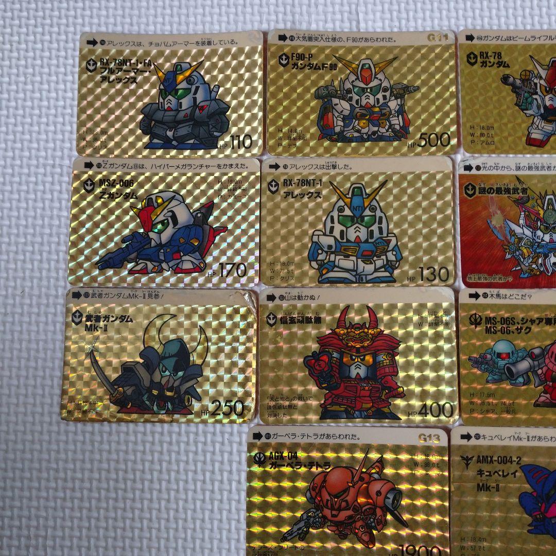 ガンダムカードダス キラ14枚セット